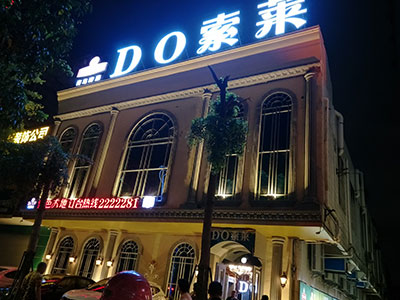 Yangjiang DO Soleil Bar