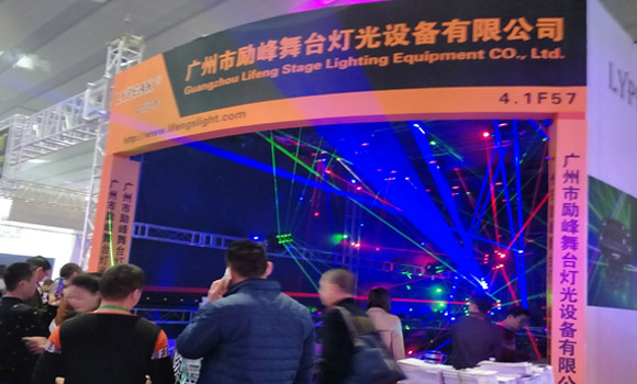 Guangzhou Lypeak Stage Lighting Equipment Co. Ltd.
