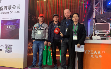 February 24-27, 2019Guang zhou pro lighting