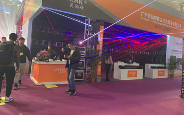 February 24-27, 2019Guang zhou pro lighting