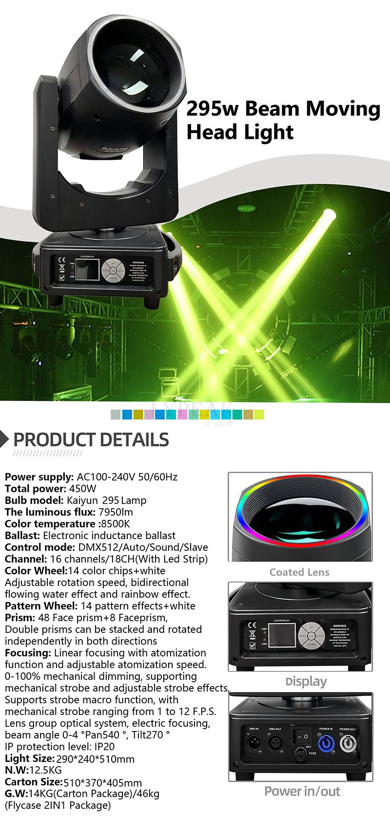 295W beam moving head light